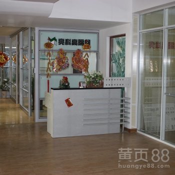 【高隔間_玻璃隔斷】