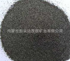 郭建斌鐵礦產(chǎn)品列表 優(yōu)質(zhì)礦產(chǎn)品供應(yīng)全覽